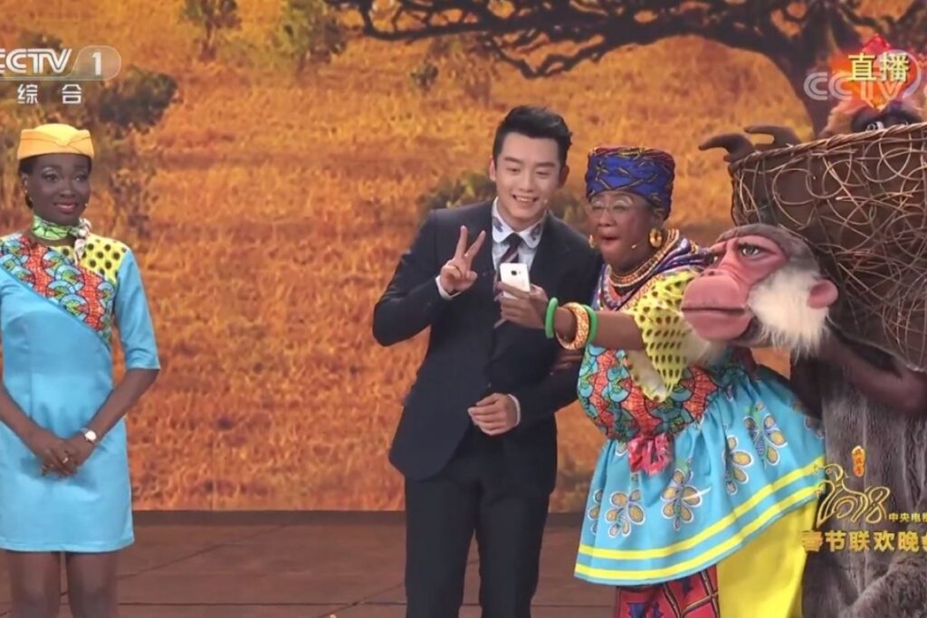 Image from Chinese Spring Festival Gala show